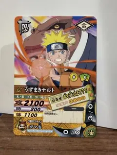 美品 NARUTO うずまきナルト 螺旋丸 DN004T データカードダス - メルカリ