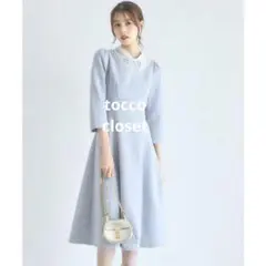 tocco closet レース襟付きバックレースアップツイードワンピース
