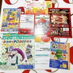 ポケモン キャンペーン販促チラシ6枚セット 当時もの