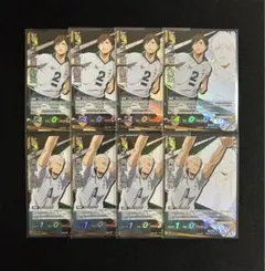 ハイキュー バボカ 最強の挑戦者 二口堅治 青根高伸 頂 各4枚セット