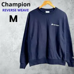 雰囲気◎Champion リバースウィーブ 企業ロゴ刺繍スウェット M ネイビー