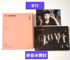 BTS★MEMORIES 2019 Blu-ray 新品未開封