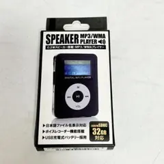 新品 スピーカー搭載 MP3/WMAプレイヤー 小型