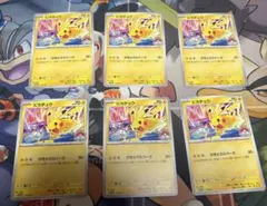 ピカチュウ プロモ 5枚セット - メルカリ