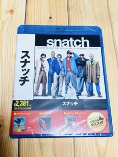 スナッチ　snatch Blu-ray