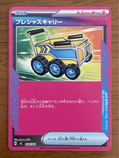 2026年最新】ポケモンカード box まとめ売りの人気アイテム - メルカリ