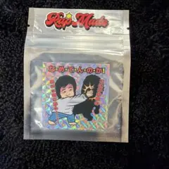 2026年最新】ラップリマンの人気アイテム - メルカリ