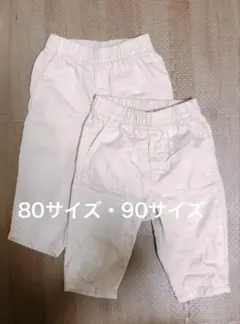 GAP baby／バレルパンツ80サイズ・90サイズ