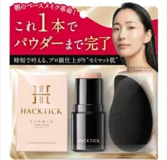 北の快適工房　ハックティック ナチュラルファンデーション 専用スポンジ付きのサムネイル