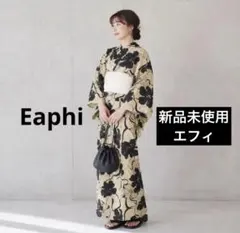 2026年最新】Eaphi レディース 浴衣・帯セットの人気アイテム - メルカリ