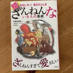 Item thumbnail for item 0b7371ea-0b2b-4a25-bf29-10850ae31f9e