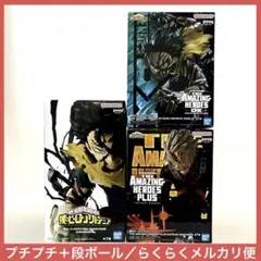 僕のヒーローアカデミア　爆豪勝己　緑谷出久　フィギュア　３点