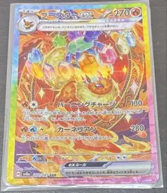 2025年最新】ブースターEX sarの人気アイテム - メルカリ