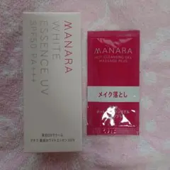 マナラ　薬用ホワイトエッセンスUV☆メイク落とし1回分オマケのサムネイル