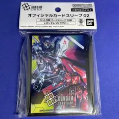 ガンダムカードゲーム オフィシャルカードスリーブ 02 νガンダムVS
