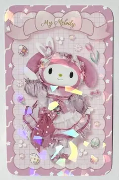 サンリオピューロランド モーニング キャラクターカード マイメロディ