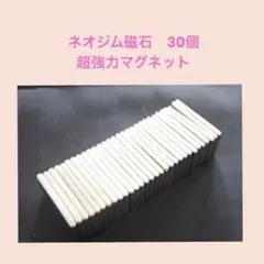 純銀レリーフ 富士山彫刻 プレート ミニ3枚 pure silver4.35g〜 - メルカリ