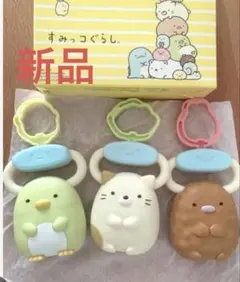マクドナルド すみっコぐらし ハッピーセット 3種セット