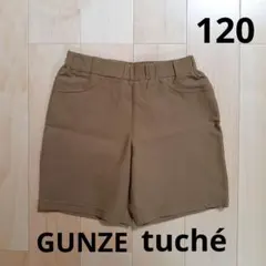 Aka.i様 リクエスト 2点 まとめ商品