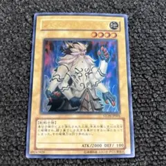 ジェネティックワーウルフ レリーフ