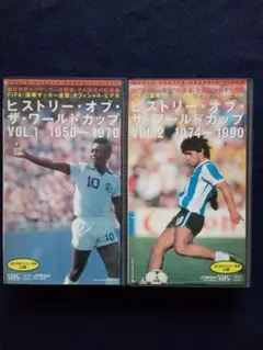WORLD CUP 1974 西ドイツ vs オランダ VHS - メルカリ