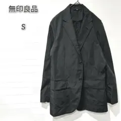ムジルシリョウヒン 【S】 アウター ジャケット テーラード シルク 絹 黒のサムネイル