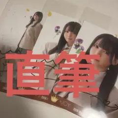 上田麗奈 高橋李依 アトリエReina 課外授業 とらのあな 特典