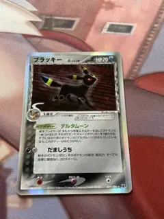 2026年最新】ブラッキー デルタ種の人気アイテム - メルカリ