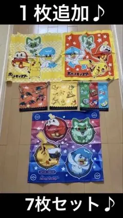 Item thumbnail for item e7e47b8c-fe0a-436a-ba06-c4e37d51b200