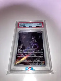 2025年最新】ポケカar psa10の人気アイテム - メルカリ