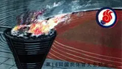 Item thumbnail for item 8c698298-bb2c-434c-9206-3cbadd102b55