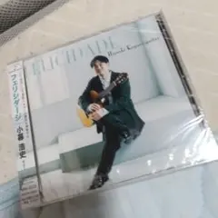 見本品　小暮浩史 フェリシダージ 　ギターマスター音源