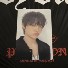 treasure ポップアップ　1万円購入特典 ジフン