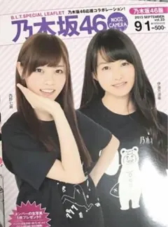 2026年最新】伊藤万理華生写真の人気アイテム - メルカリ