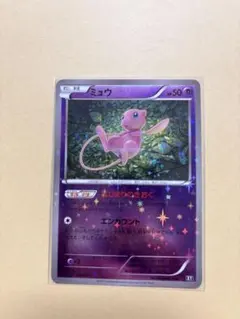2026年最新】ミュウ XY ミラーの人気アイテム - メルカリ