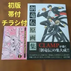 Item thumbnail for item b1782134-1fb8-4775-a1f6-22a8d8f0d585