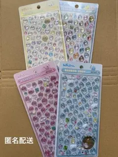 n*o様 正規品　しずくちゃん　ボンボンドロップシール　ミニ　正規品　4種セット