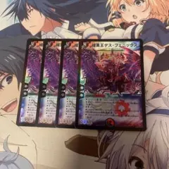 デスフェニックス