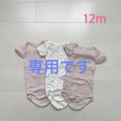 じゅん様専用！プチバトー　半袖ボディ3枚組　12m