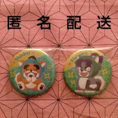 忍たま乱太郎 どうぶつフォーゼ 缶バッジ しんベヱ 潮江文次郎 2種セット
