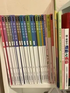 2026年最新】美容 教材の人気アイテム - メルカリ