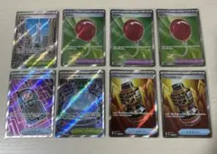ポケモンカード　グッズ トレーナーズ　SR 8枚　まとめ売り　ふうせん　など