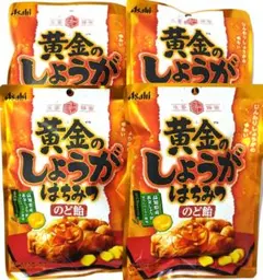 Asahi　黄金のしょうがはちみつのど飴　80g　計4袋　こがねの生姜蜂蜜のど飴のサムネイル