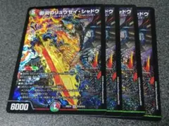 トミー様 リクエスト 2点 まとめ商品