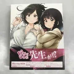 2025年最新】なんでここに先生が blu-ray boxの人気アイテム - メルカリ