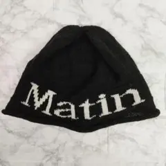 Matin ニット帽 黒色 文字入り