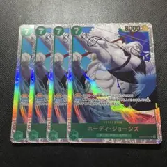 ホーディ・ジョーンズ SR OP06-035 4枚セット