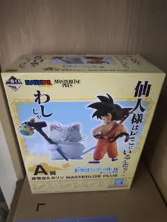 一番くじ　ドラゴンボール　雲の上の神殿　A賞　孫悟空&カリンのサムネイル