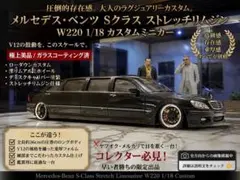 2026年最新】リムジ 1/18の人気アイテム - メルカリ