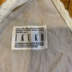 2025年最新】イクコ ikuko エプロンの人気アイテム - メルカリ